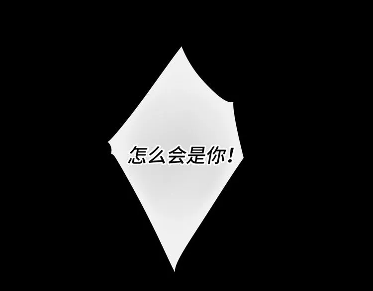 第46话 心中的痛 第10页