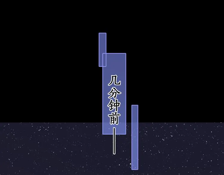 第46话 心中的痛 第15页