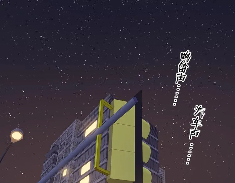 第46话 心中的痛 第16页