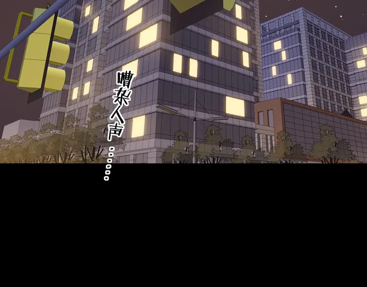 第46话 心中的痛 第17页