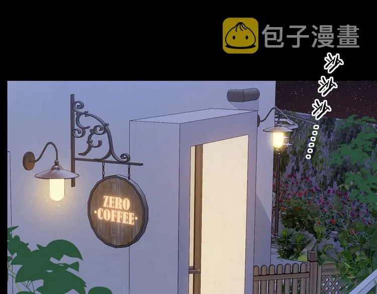 第46话 心中的痛 第18页