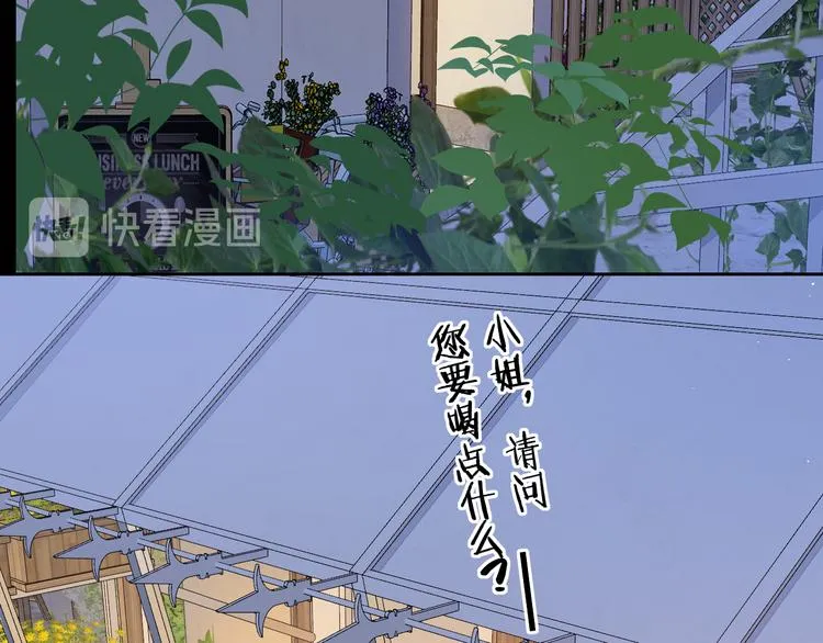 第46话 心中的痛 第19页
