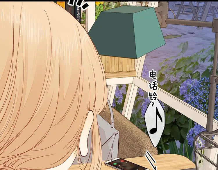 第46话 心中的痛 第22页