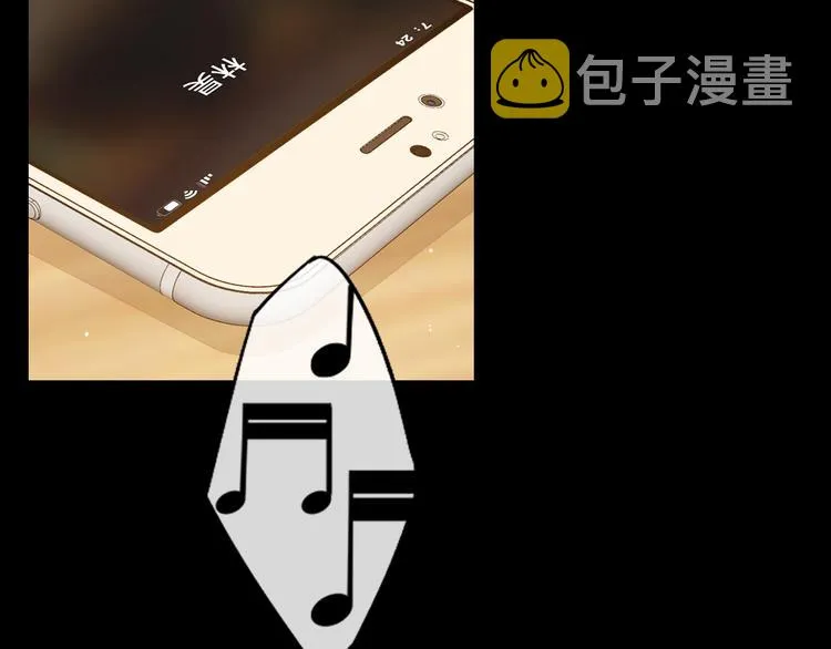 第46话 心中的痛 第26页