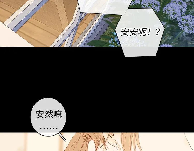 第46话 心中的痛 第35页