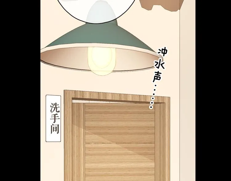 第46话 心中的痛 第43页