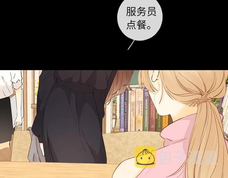第46话 心中的痛 第50页