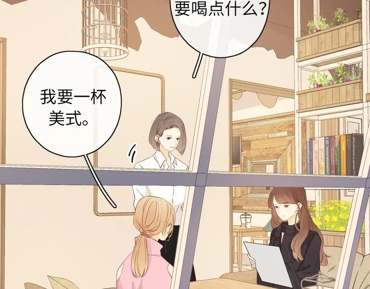 第46话 心中的痛 第52页