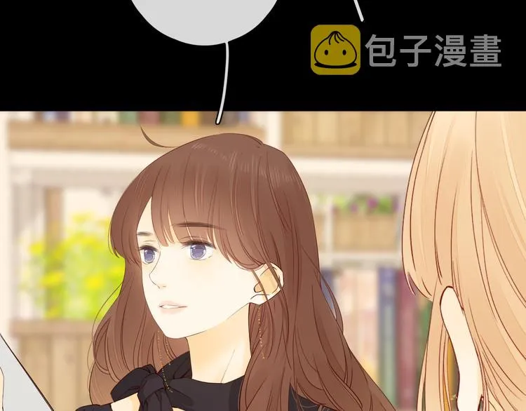 第46话 心中的痛 第54页