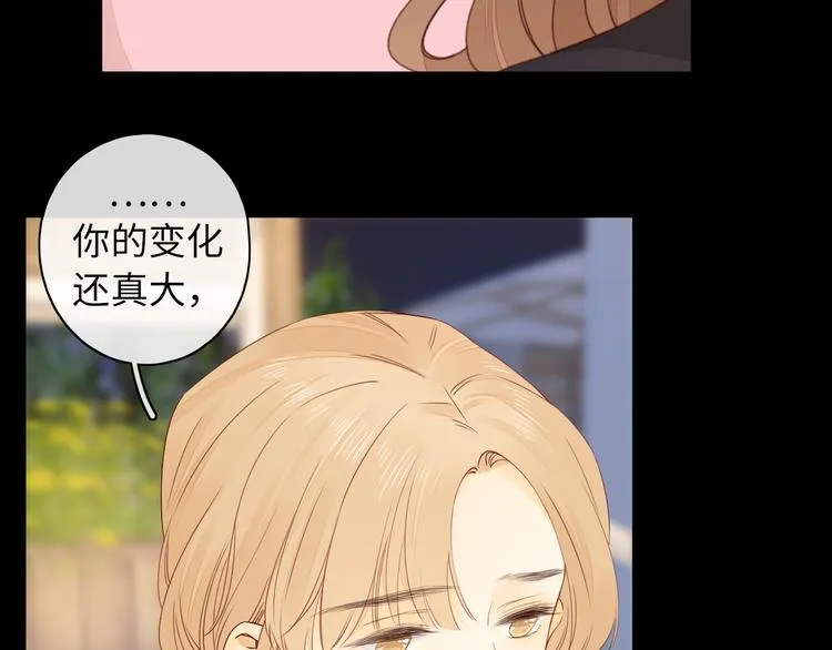 第46话 心中的痛 第57页