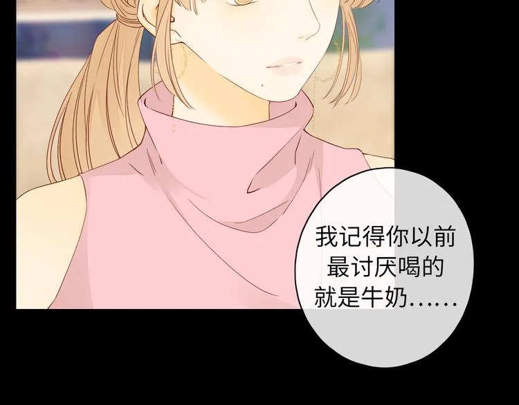 第46话 心中的痛 第58页