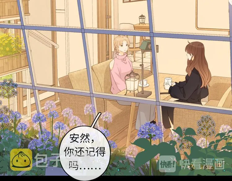 第46话 心中的痛 第64页