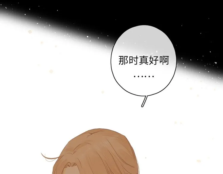 第46话 心中的痛 第68页