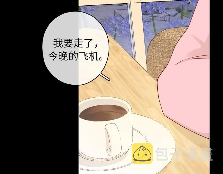 第46话 心中的痛 第75页