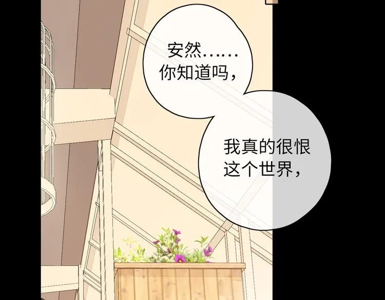 第46话 心中的痛 第81页