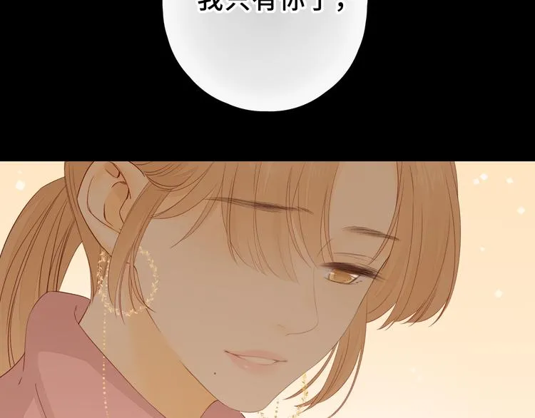 第46话 心中的痛 第93页