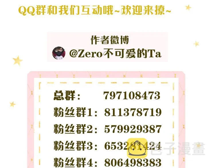 第46话 心中的痛 第105页