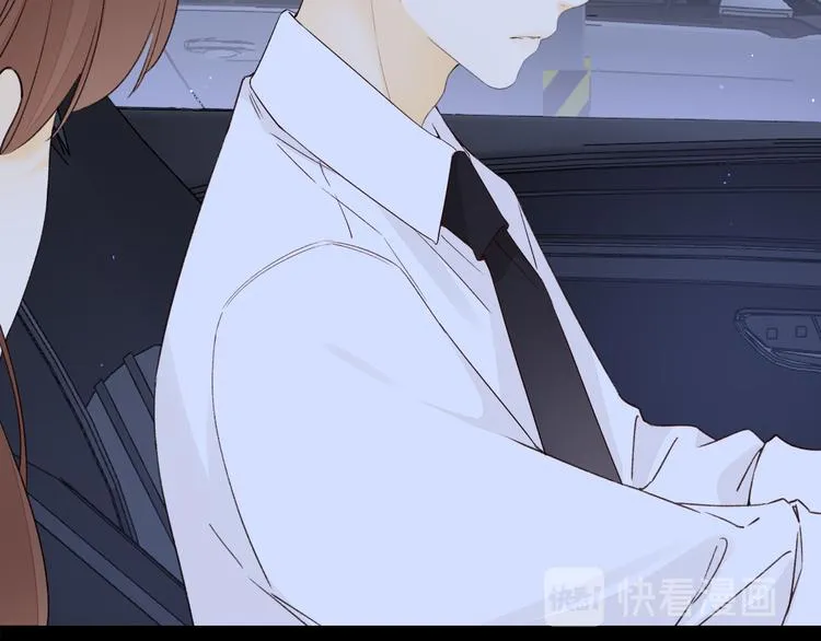 第44话 准爸爸启动 第4页