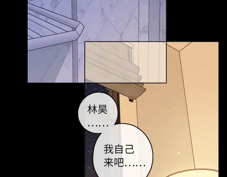 第44话 准爸爸启动 第16页