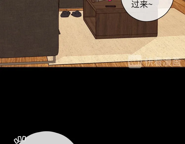 第44话 准爸爸启动 第19页