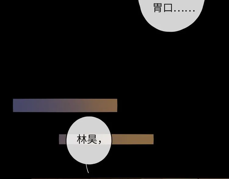 第44话 准爸爸启动 第22页