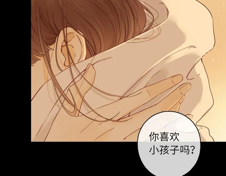 第44话 准爸爸启动 第23页