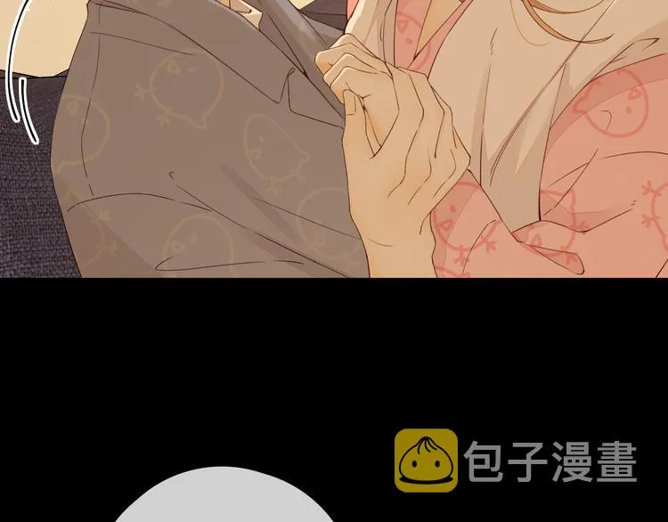 第44话 准爸爸启动 第31页