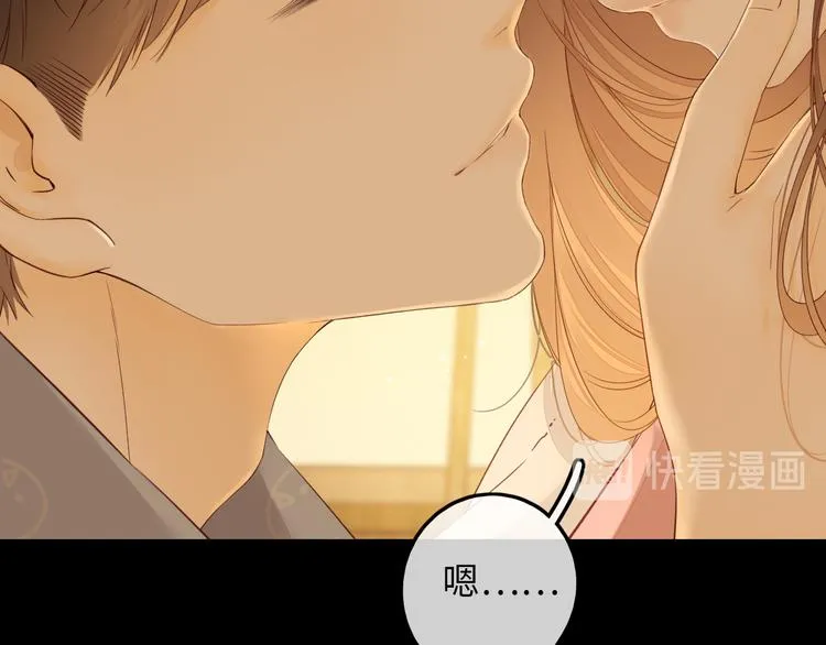 第44话 准爸爸启动 第36页