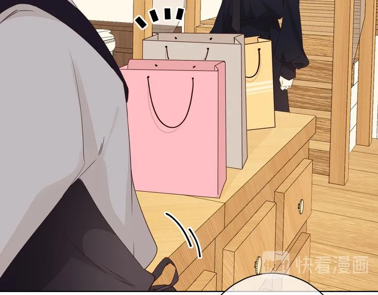 第44话 准爸爸启动 第43页