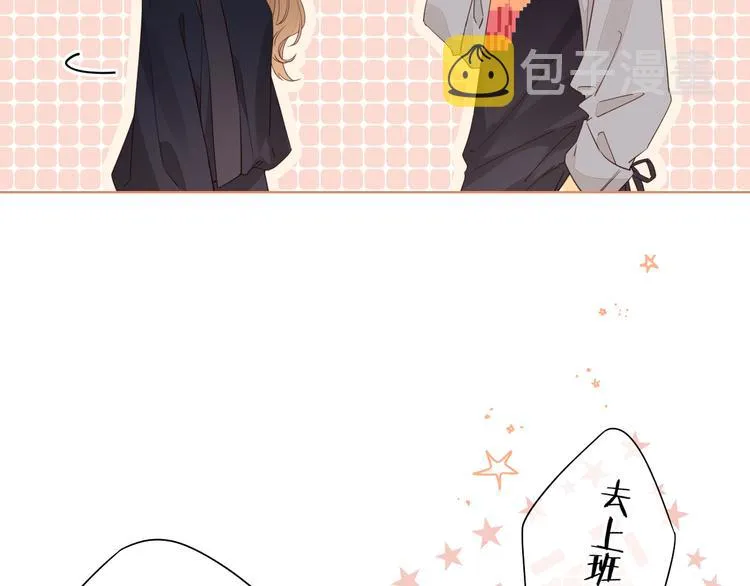 第44话 准爸爸启动 第55页