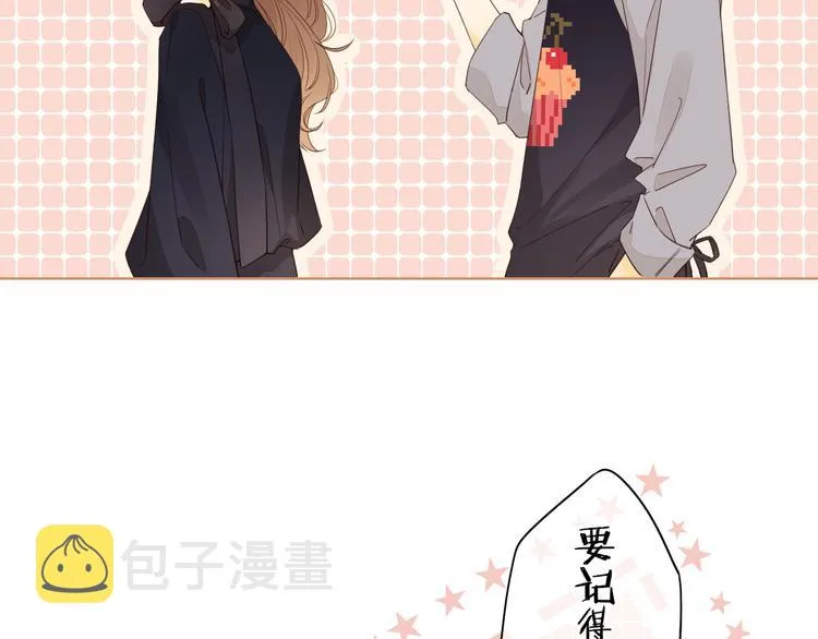 第44话 准爸爸启动 第57页