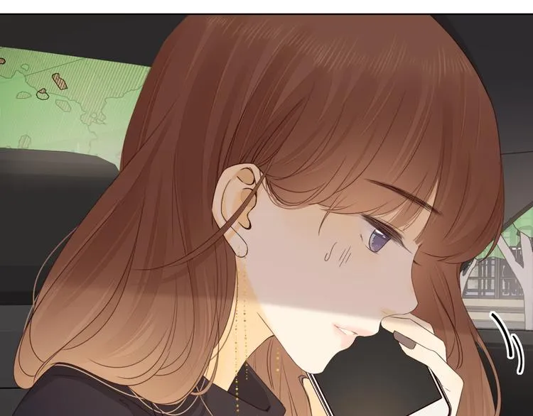 第44话 准爸爸启动 第71页