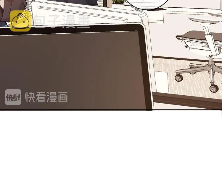 第44话 准爸爸启动 第89页