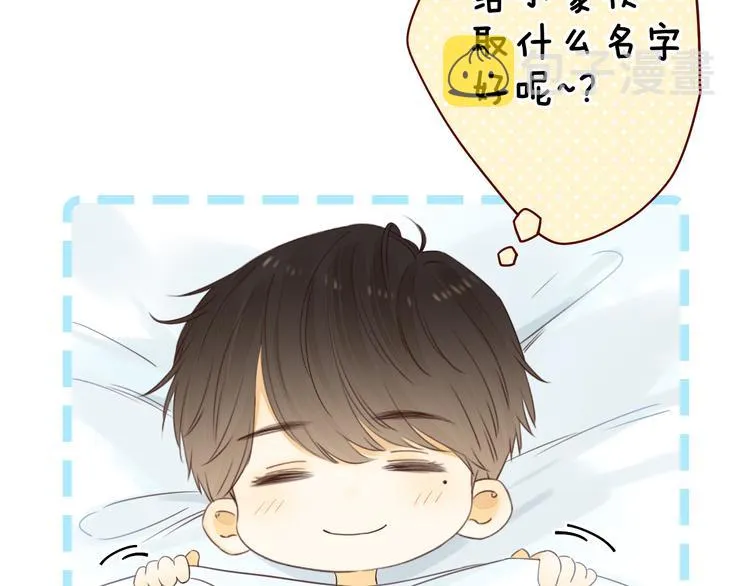 第44话 准爸爸启动 第106页