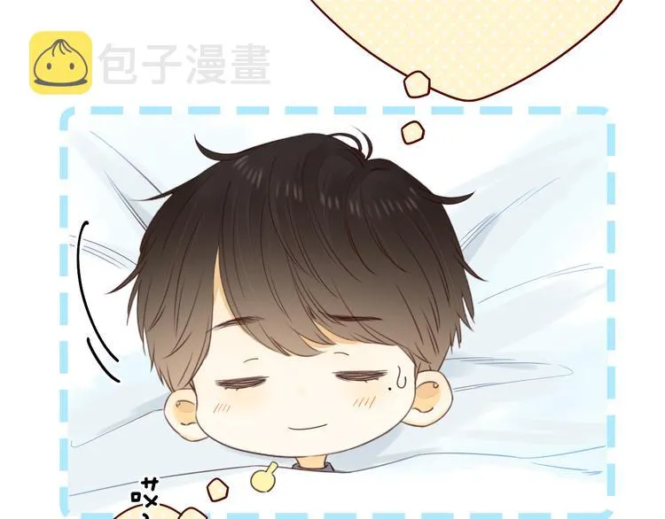 第44话 准爸爸启动 第108页