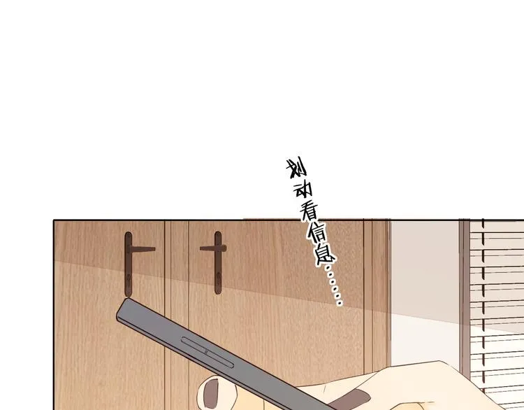第45话 再次相遇 第1页
