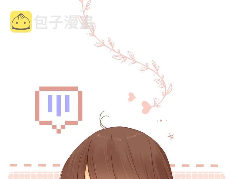 第45话 再次相遇 第7页