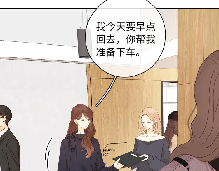 第45话 再次相遇 第17页