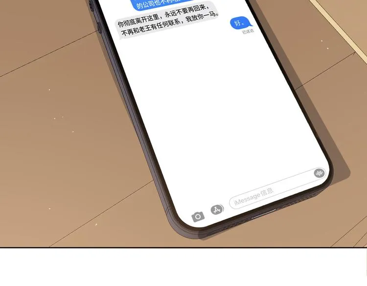 第45话 再次相遇 第25页