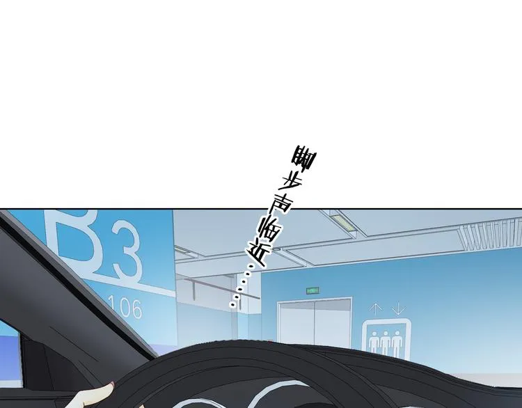 第45话 再次相遇 第26页