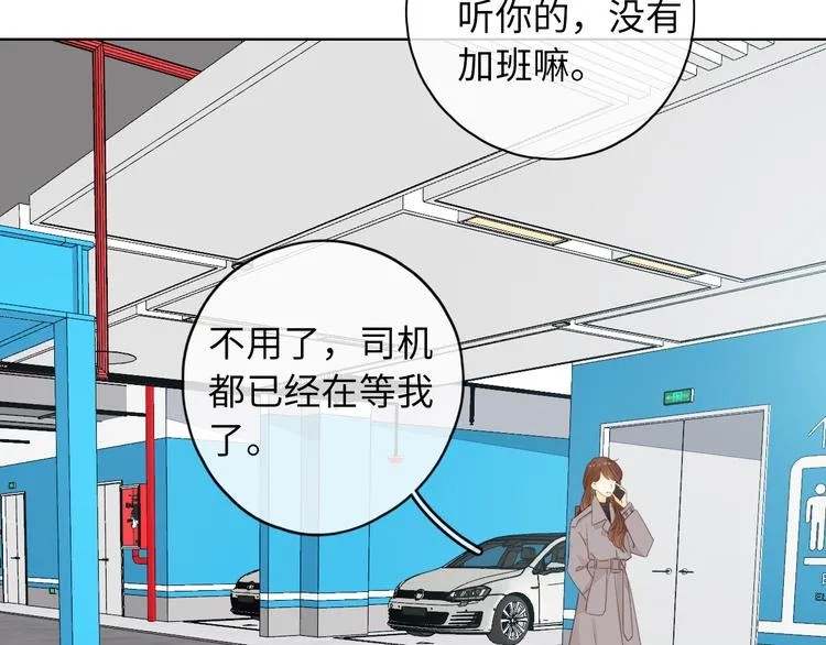 第45话 再次相遇 第30页