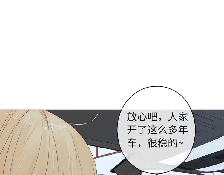 第45话 再次相遇 第32页