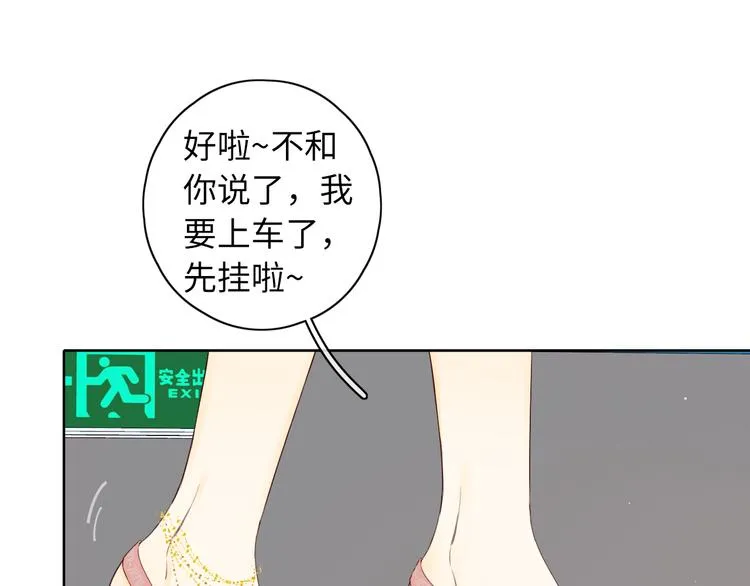 第45话 再次相遇 第34页