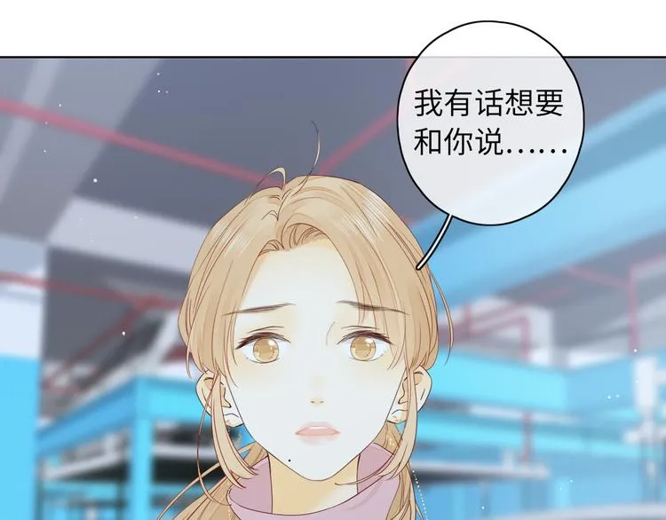 第45话 再次相遇 第39页