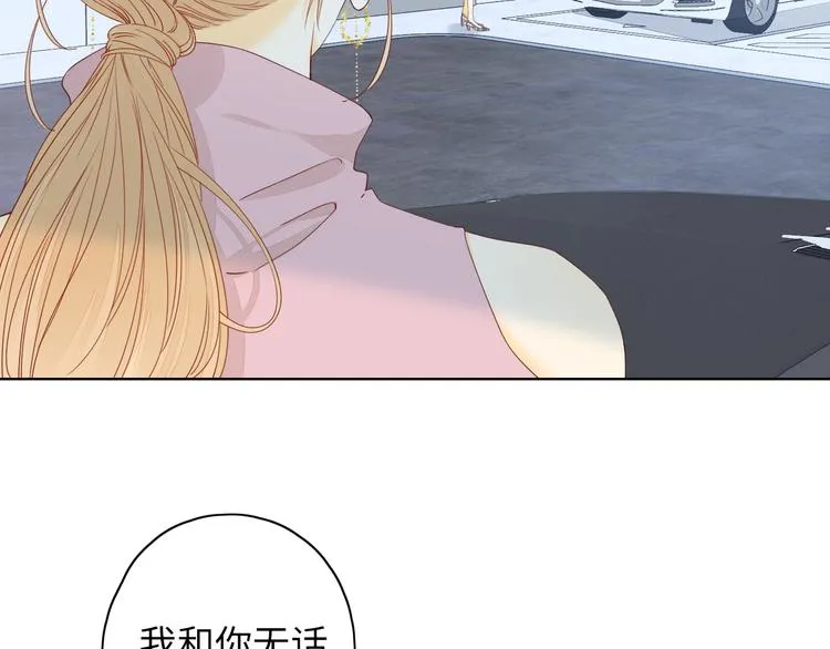 第45话 再次相遇 第42页