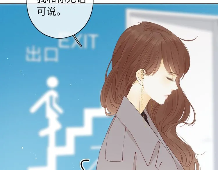 第45话 再次相遇 第43页