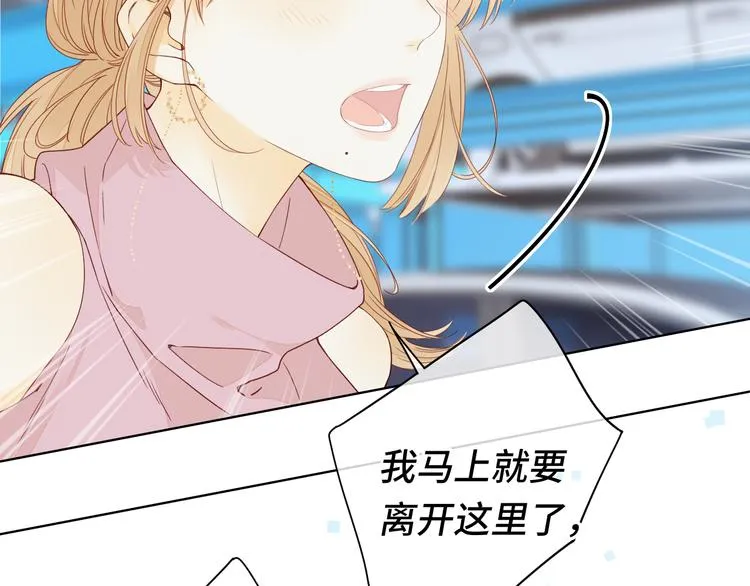 第45话 再次相遇 第45页