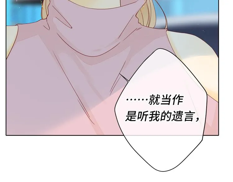 第45话 再次相遇 第51页