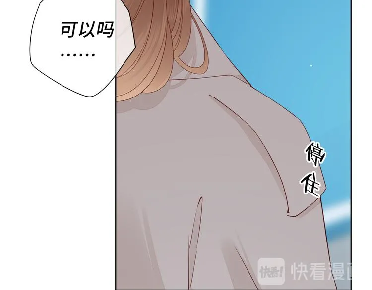 第45话 再次相遇 第53页