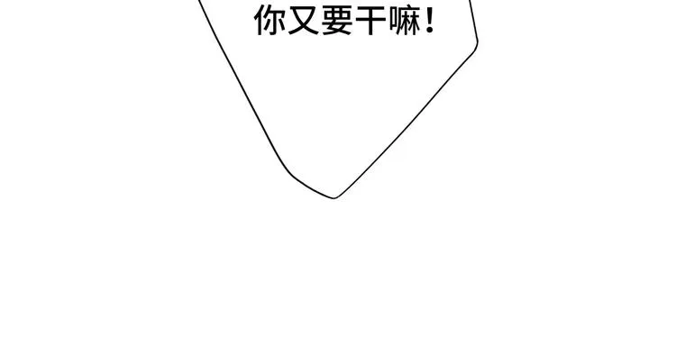 第45话 再次相遇 第61页